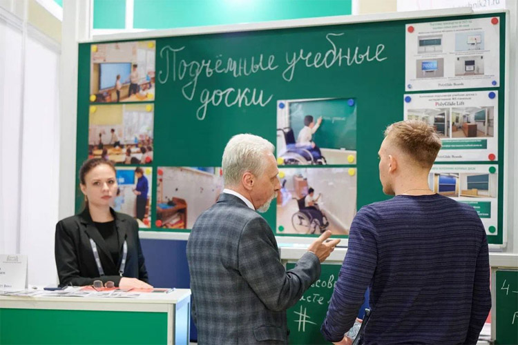 ММСО.ЕХРО 2025