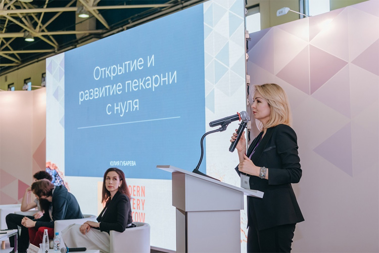 Modern Bakery Moscow 2022