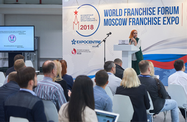 Moscow Franchise Expo 2019