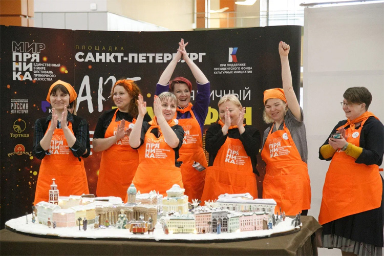 Мир пряника 2023