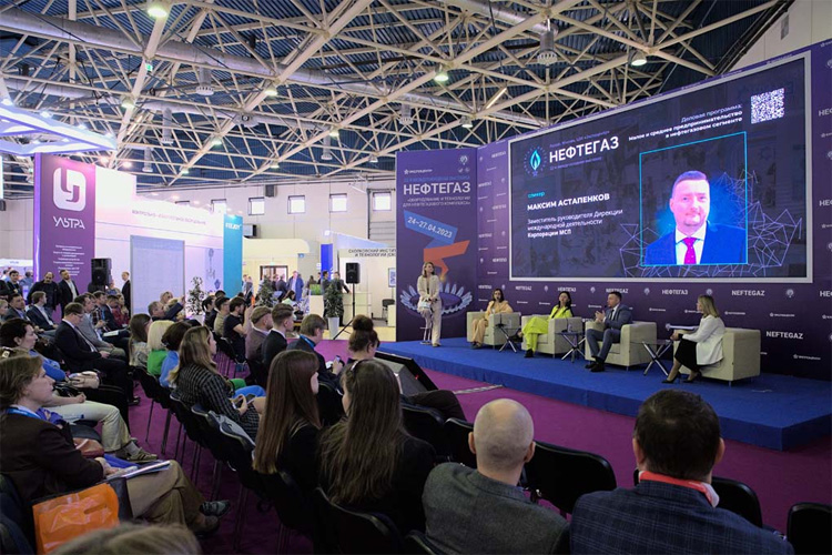 Нефтегаз 2024