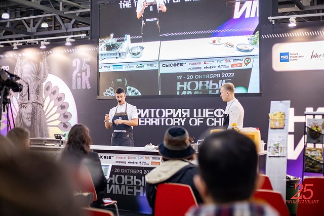 ПИР Экспо 2023