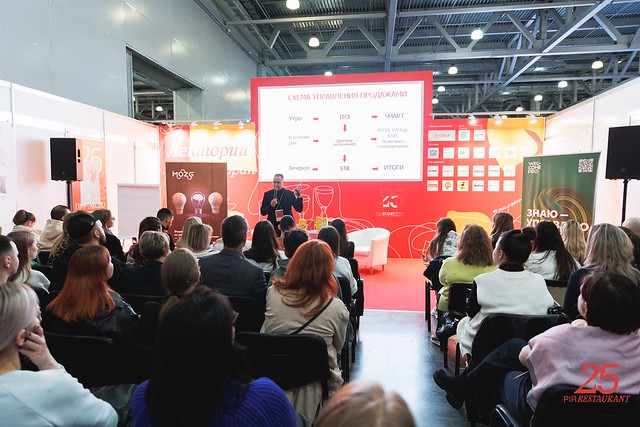 ПИР Экспо 2023