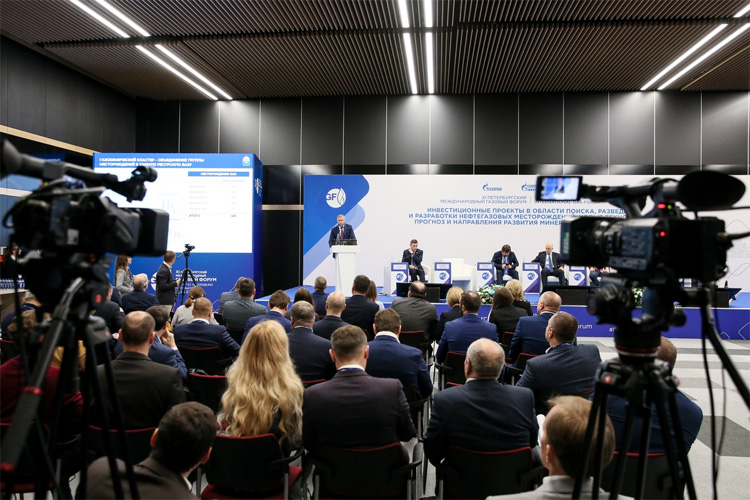 Петербургский Международный Газовый Форум 2023