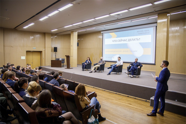 РАППА ЭКСПО ОСЕНЬ 2022