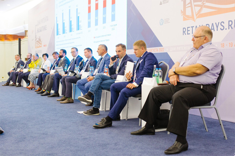 Дни Ритейла в Приволжье 2023