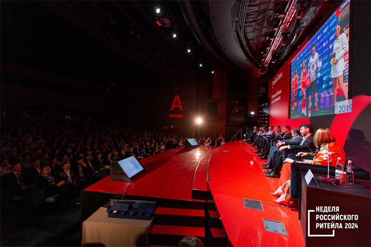 Неделя Российского Ритейла 2025