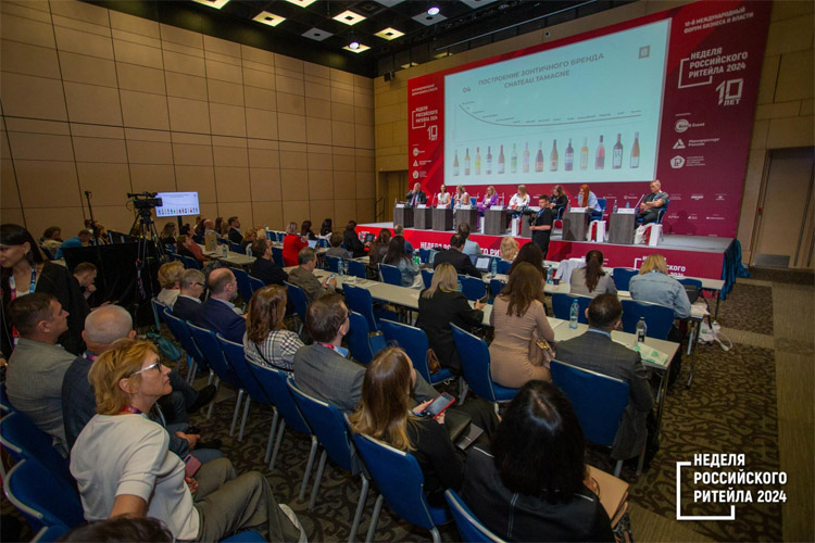 Неделя Российского Ритейла 2025