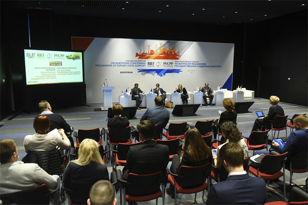 Российский международный энергетический форум 2019