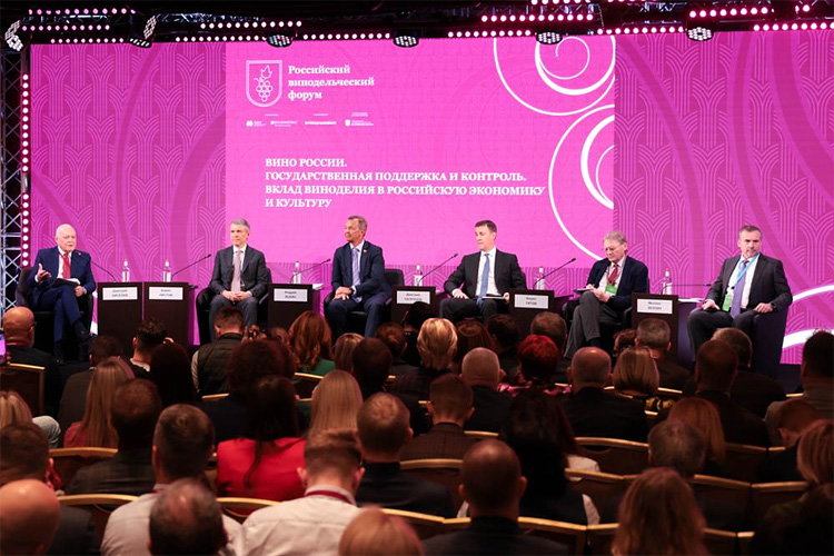 Российский винодельческий форум 2025