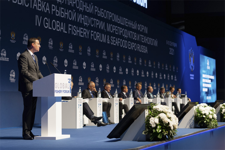 Международный рыбопромышленный форум 2022