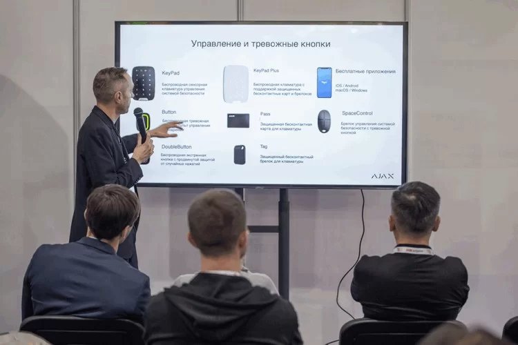 Securex Kazakhstan 2023