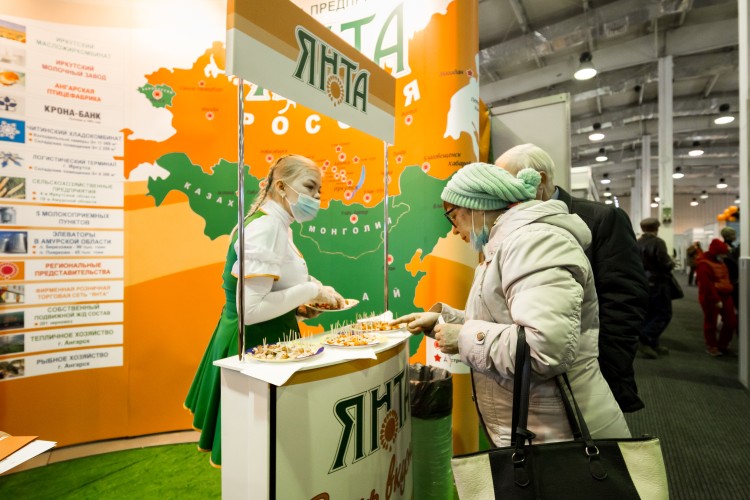 Сибпродовольствие. Упаковка. Оборудование 2022