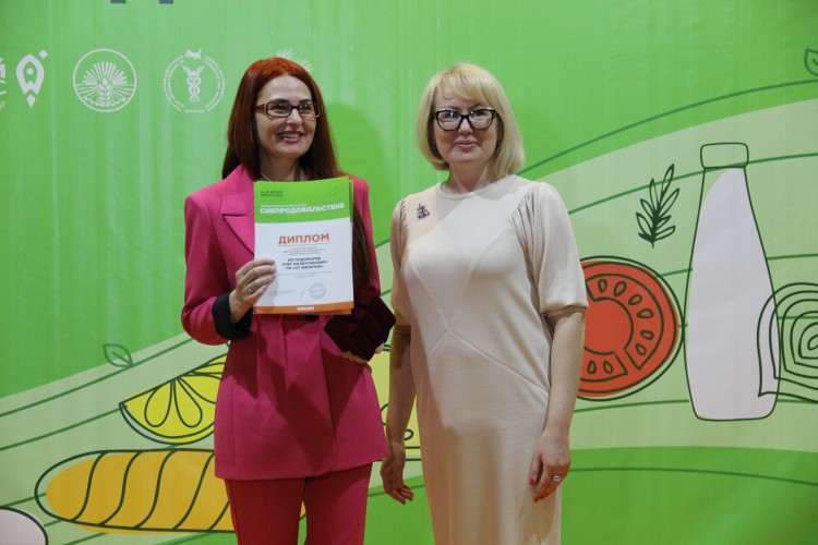 Сибпродовольствие. Упаковка. Оборудование 2022