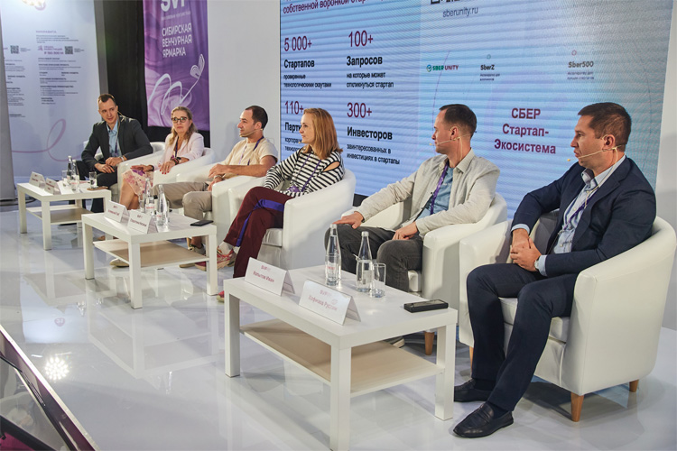 Сибирская венчурная ярмарка 2025