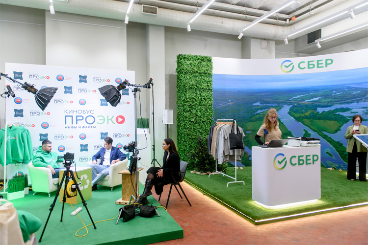 СО.ЗНАНИЕ 2025