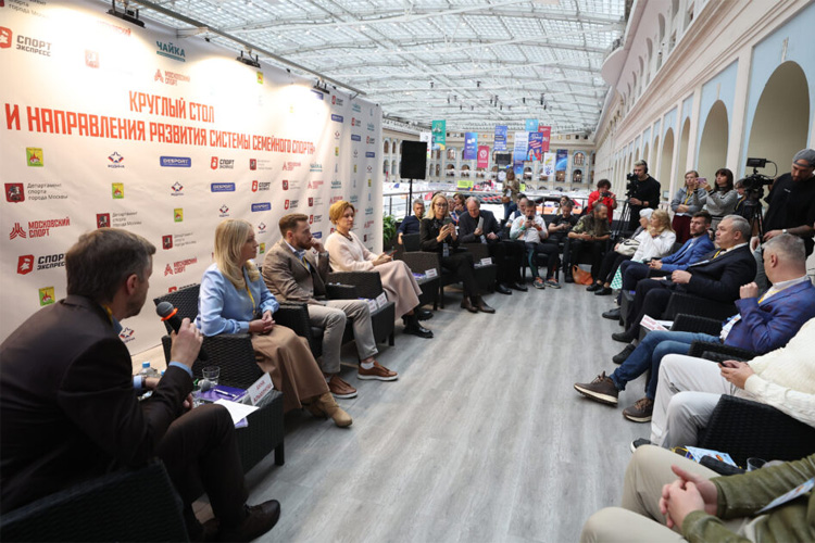 Спортлэнд 2025