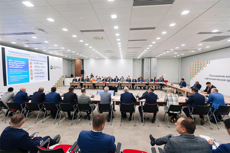 Татарстанский нефтегазохимический форум 2023