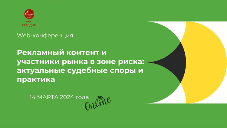 Центр конференций «СЕГОДНЯ»