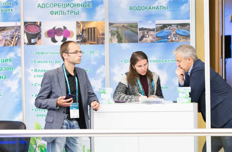 Всероссийский водный конгресс 2023
