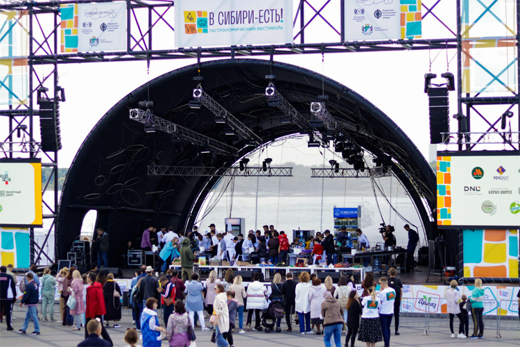 В Сибири – ЕСТЬ! 2023