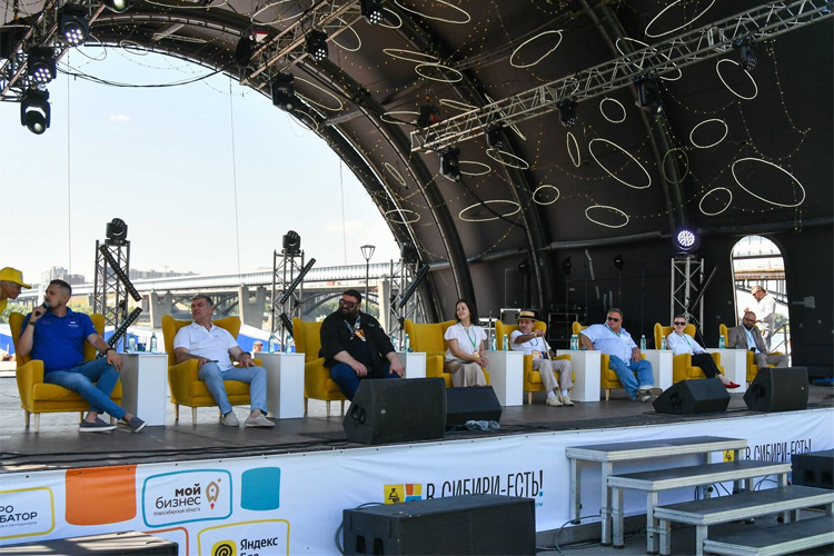 В Сибири – есть! 2025