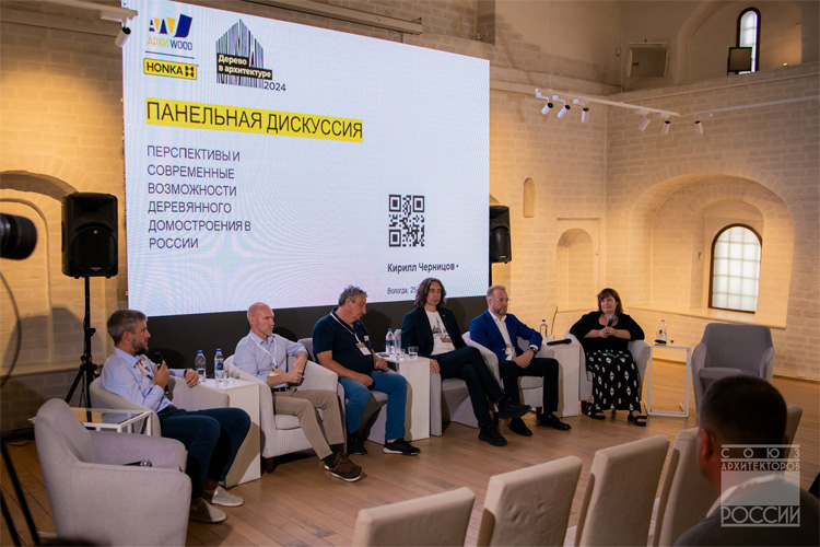 Дерево в архитектуре 2025