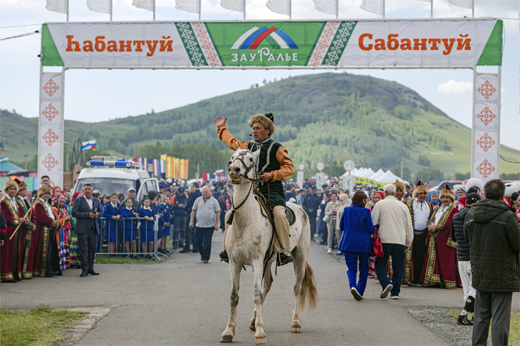 Зауралье 2025