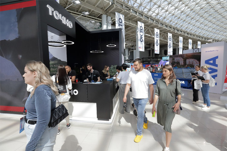 Всероссийский жилищный конгресс 2025