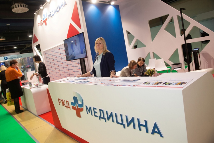 Здоровье нации - основа процветания России 2022